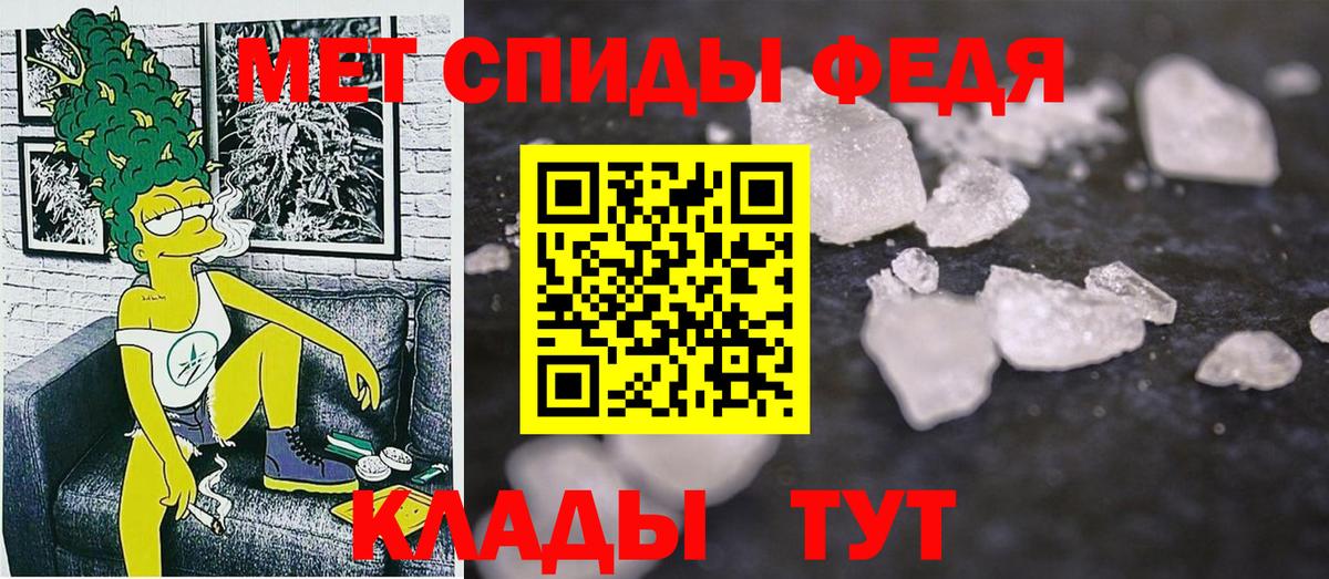 АМФ VHQ Вичуга