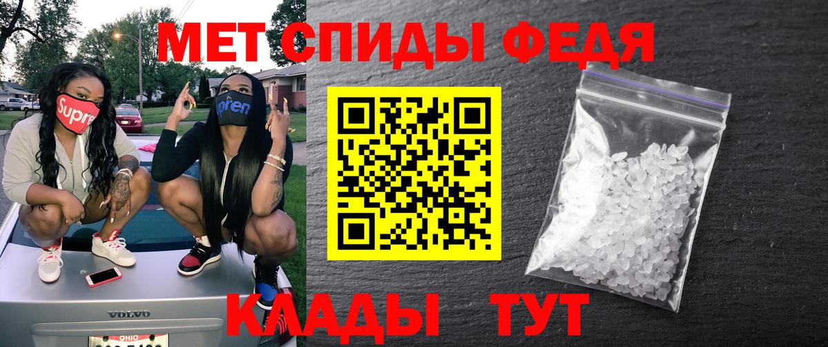 АМФ Розовый Вичуга