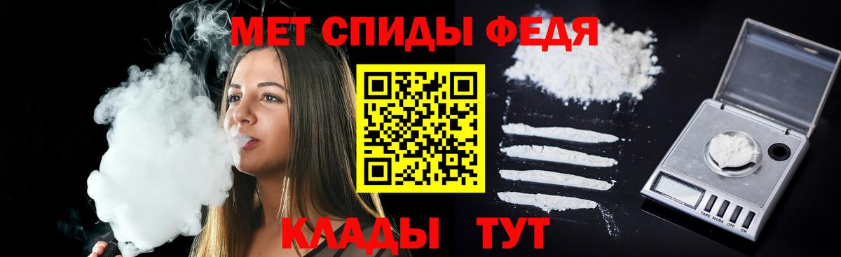 Amphetamine  Амфетамин 97%  Вход с VPN  Вичуга  Amphetamine 