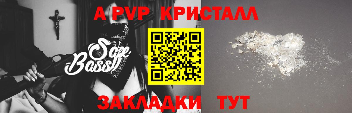 Alfa_PVP СК Вичуга
