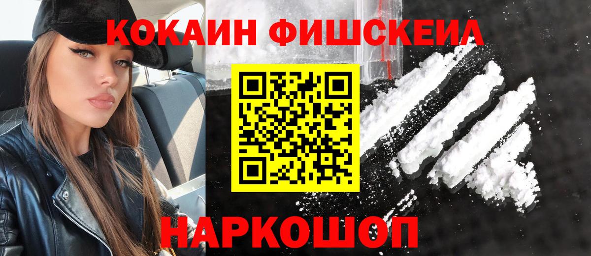 Кокаин 97%  где найти наркотики  Вичуга  КОКАИН Перу  Вход с VPN 
