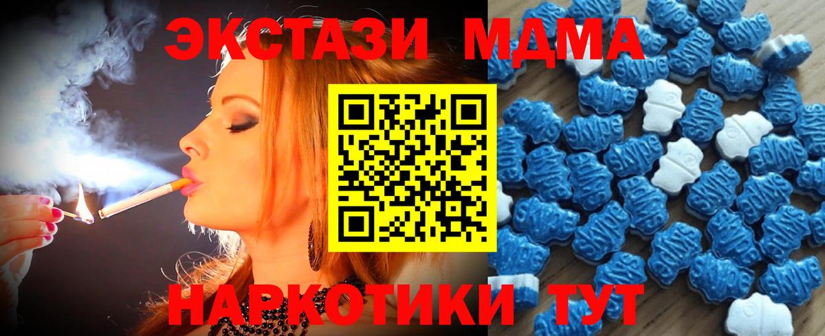 Ecstasy круглые  где купить наркоту  ЭКСТАЗИ  Вичуга  Вход с VPN  Экстази 99% 