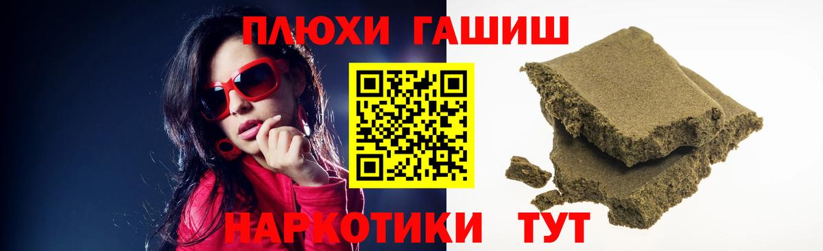 Гашиш ice o lator Вичуга