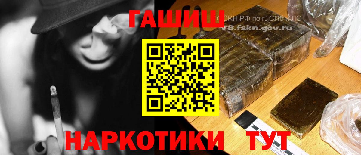 ГАШ Premium Вичуга