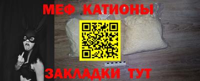 стафф Нарткала