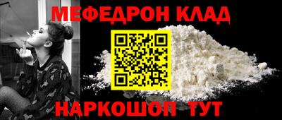 кокс Наро-Фоминск