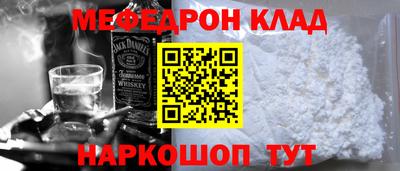 стафф Нарткала