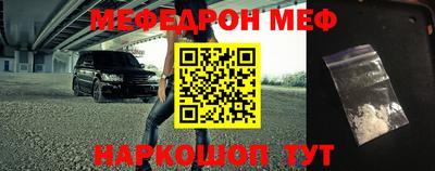 индика Абакан