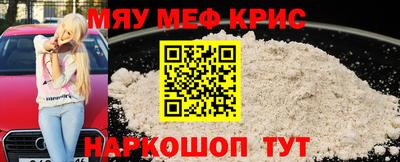 стафф Нарткала