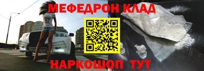 кокс Наро-Фоминск
