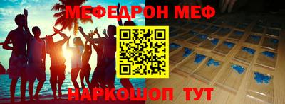 индика Абакан