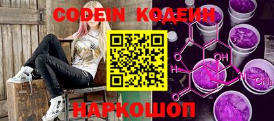 кокс Наро-Фоминск
