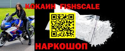 стафф Нарткала