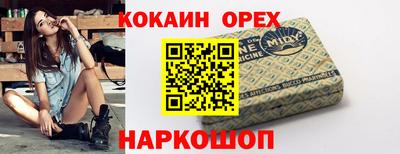 стафф Нарткала
