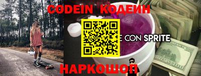 индика Абакан