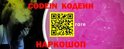 кокс Наро-Фоминск