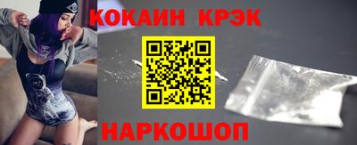 мяу мяу мука Новоалександровск