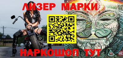 стафф Нарткала