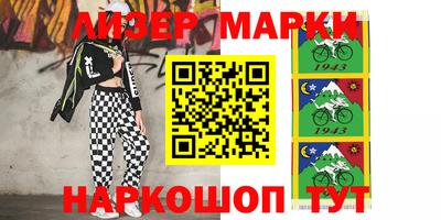 таблы Азнакаево