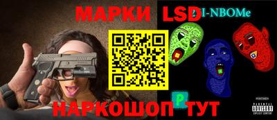 кокс Наро-Фоминск