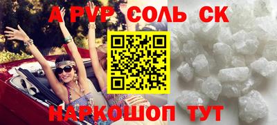стафф Нарткала