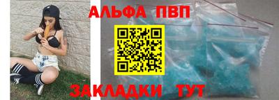 индика Абакан