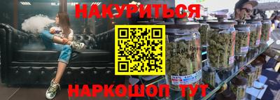 кокс Наро-Фоминск
