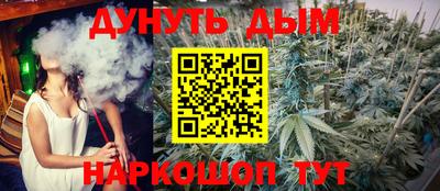 кокс Наро-Фоминск