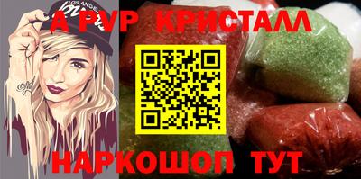 индика Абакан