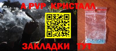 стафф Нарткала