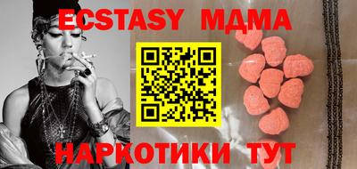 mdma Нальчик