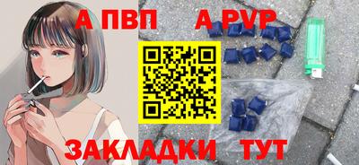кокс Наро-Фоминск