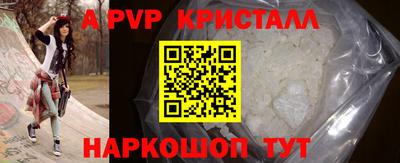 кокс Наро-Фоминск