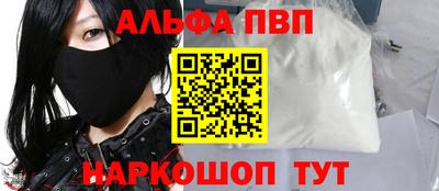 стафф Нарткала