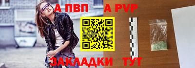 таблы Азнакаево