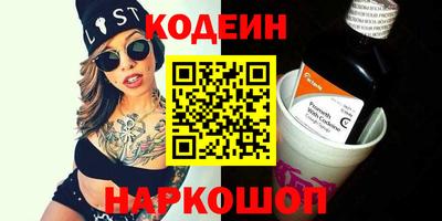 стафф Нарткала