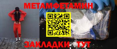 mdma Нальчик