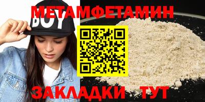 стафф Нарткала