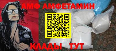 кокс Наро-Фоминск