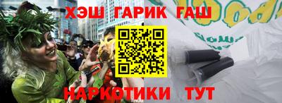 стафф Нарткала