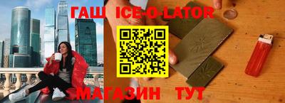 стафф Нарткала