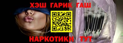 стафф Нарткала