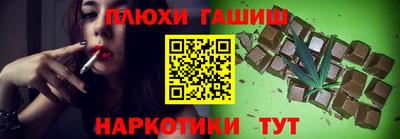 кокс Наро-Фоминск