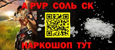 мефедрон Новоалтайск