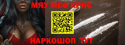 mdma Нальчик