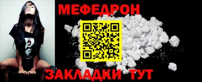 кокс Наро-Фоминск