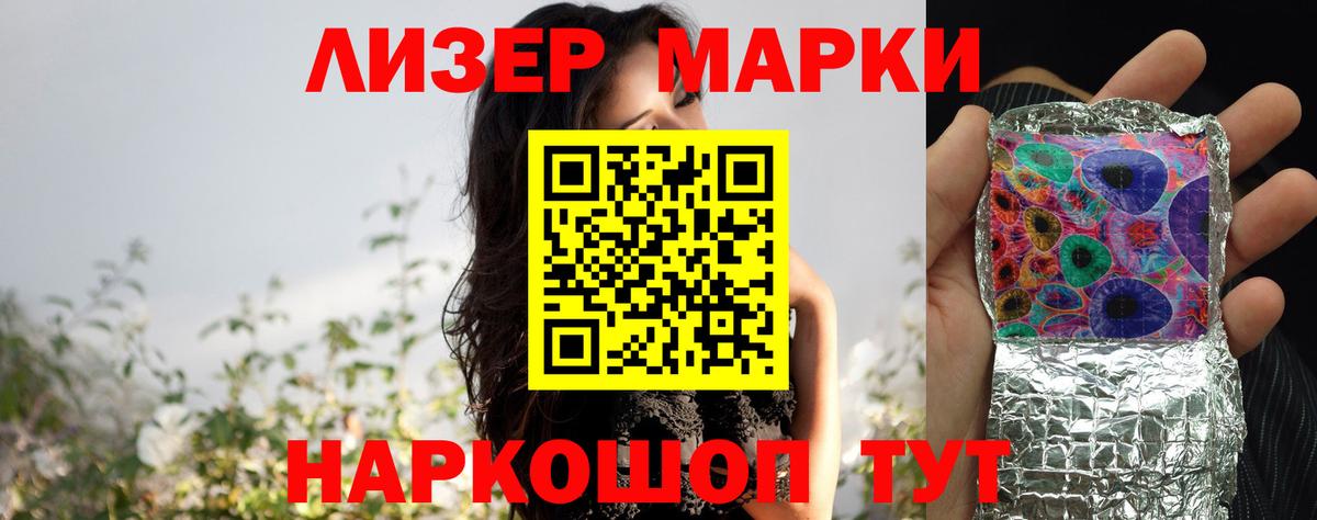 Лсд 25 экстази ecstasy  LSD-25 экстази  Вичуга  блэк спрут ссылка  LSD-25 экстази кислота 