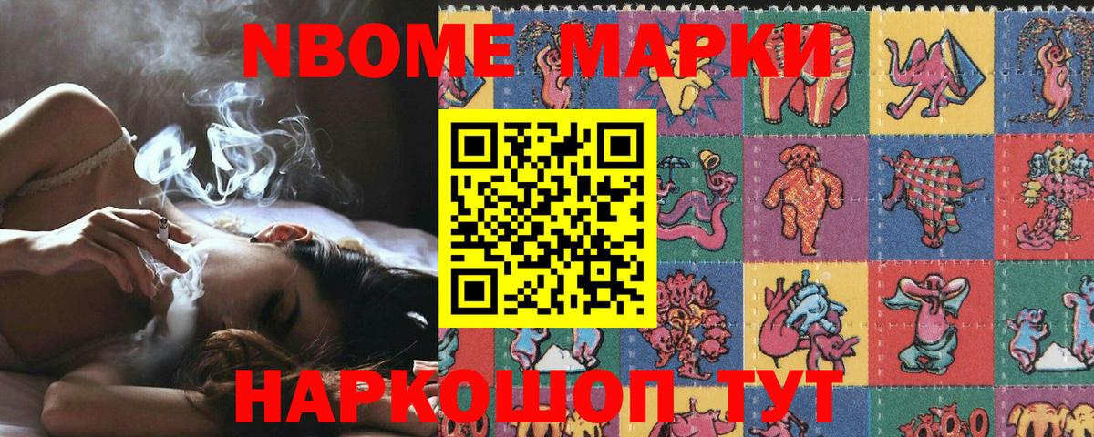 Наркотические марки 1,5мг  Наркотические марки  Вичуга 