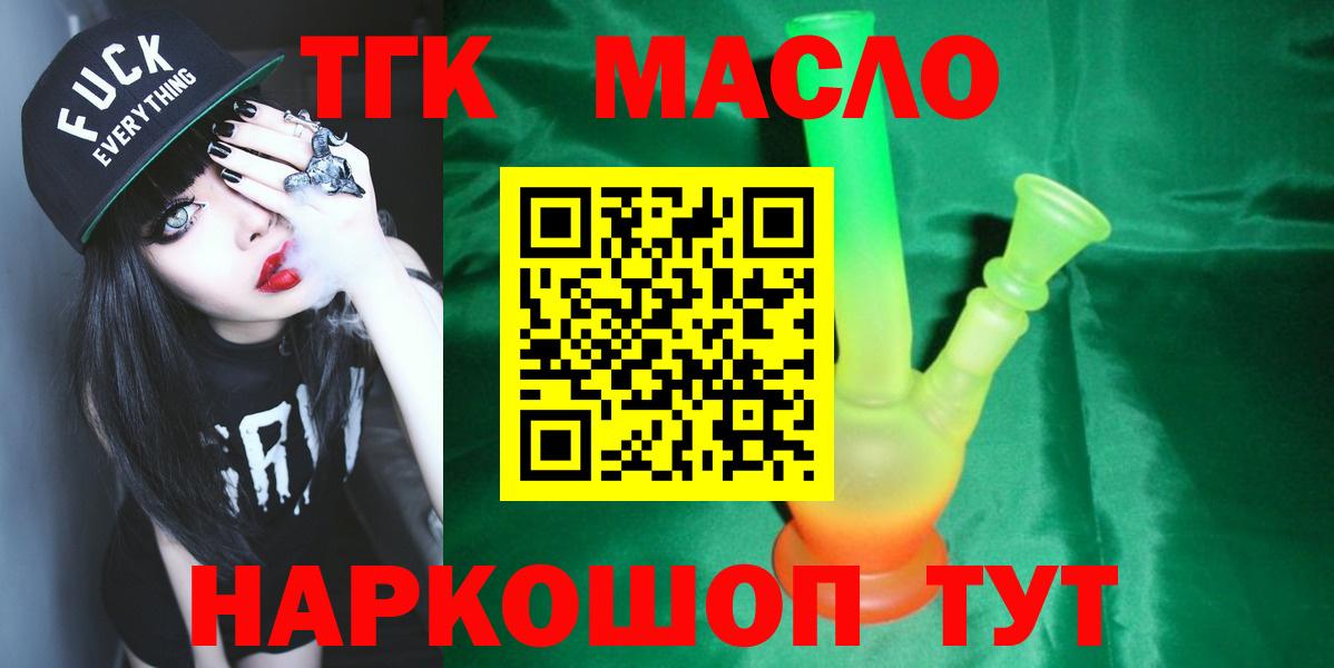 Дистиллят ТГК Wax Вичуга
