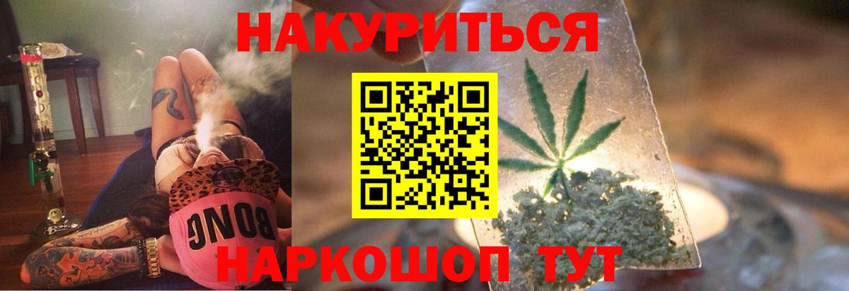 Шишки марихуана тримм Вичуга